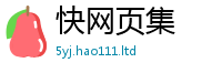 2025新门正版免费资本将7777788888精准新奥马会传